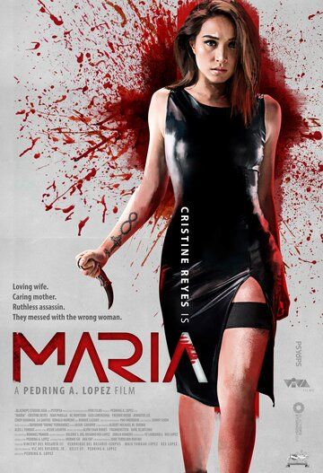 Мария (2019) Мария (2019)