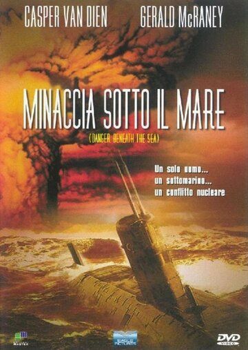Опасность из глубины (2001) Опасность из глубины (2001)