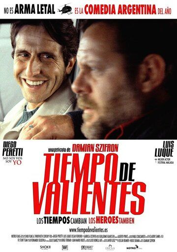 Время смелых (2005) Время смелых (2005)