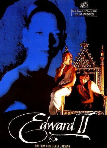 Эдвард II (1991) Эдвард II (1991)
