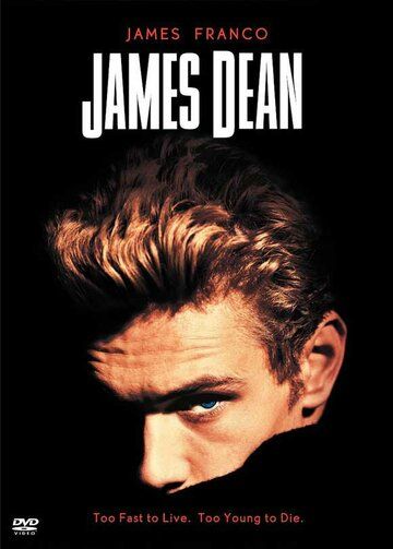 Джеймс Дин (ТВ) (2001) Джеймс Дин (ТВ) (2001)