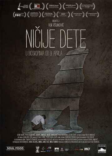 Ничей ребенок (2014) Ничей ребенок (2014)