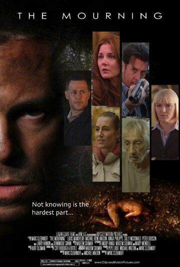 Траур (2015) Траур (2015)