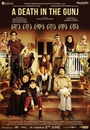 Самоубийца (2016) Самоубийца (2016)
