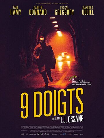 Девять пальцев (2017) Девять пальцев (2017)