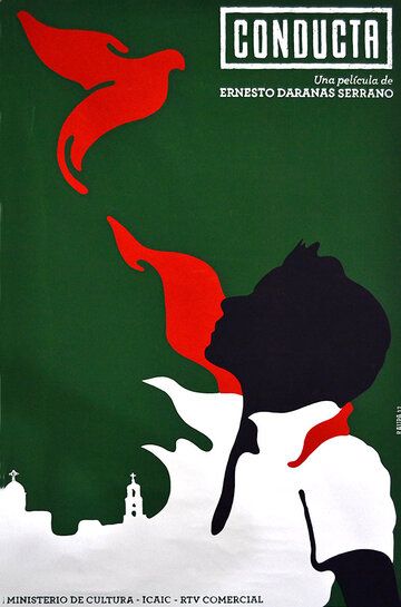 Поведение (2014) Поведение (2014)