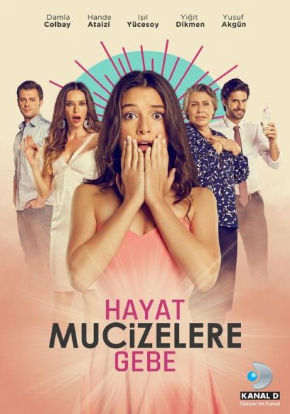 Жизнь полна чудес (2015) Жизнь полна чудес (2015)