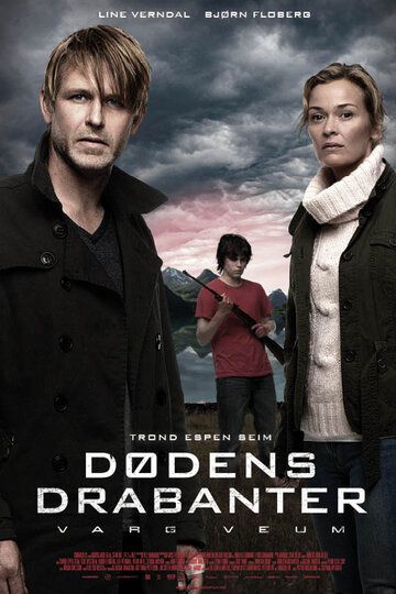 Узы смерти (2011) Узы смерти (2011)