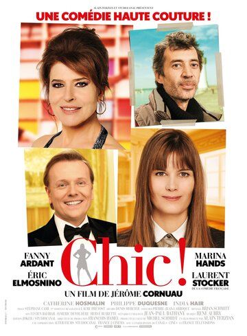 Шик! (2015) Шик! (2015)