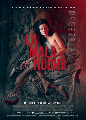 Плохая ночь (2019) Плохая ночь (2019)