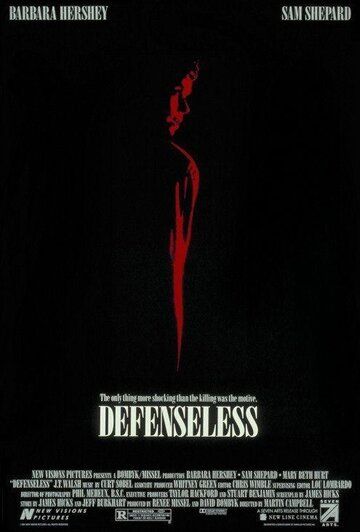 Беззащитный (1991) Беззащитный (1991)