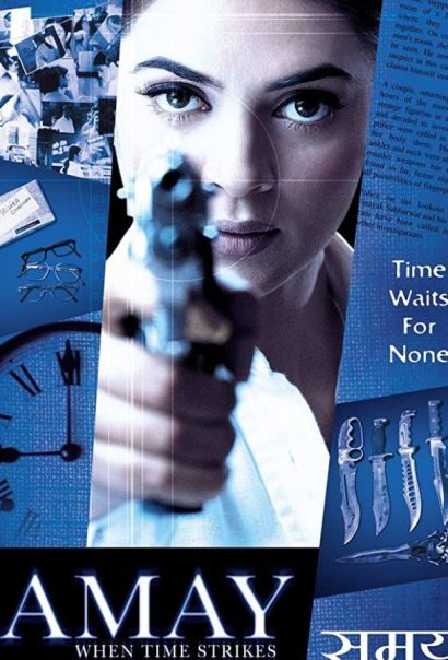 Идеальные убийства (2003) Идеальные убийства (2003)