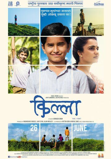 Килла (2014) Килла (2014)