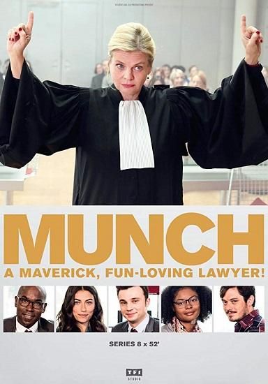 Мунч (2016) Мунч (2016)