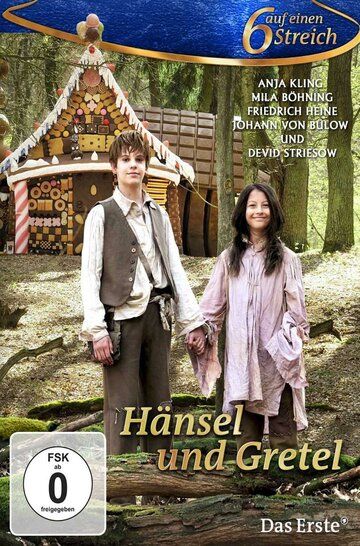 Гензель и Гретель (2012) Гензель и Гретель (2012)
