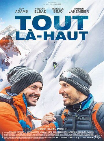 На самый верх (2017) На самый верх (2017)