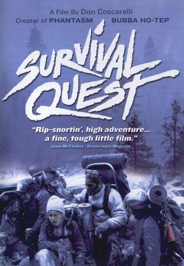 Борьба за выживание (1988) Борьба за выживание (1988)