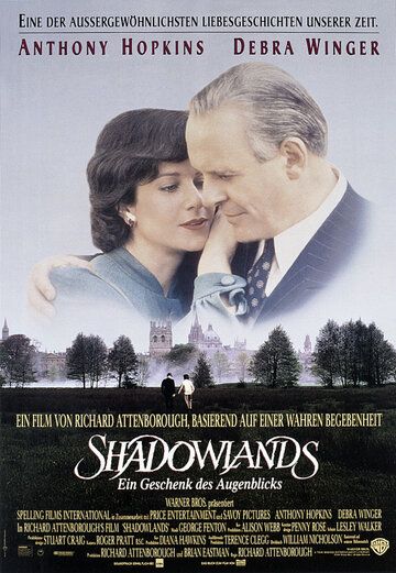 Страна теней (1993) Страна теней (1993)