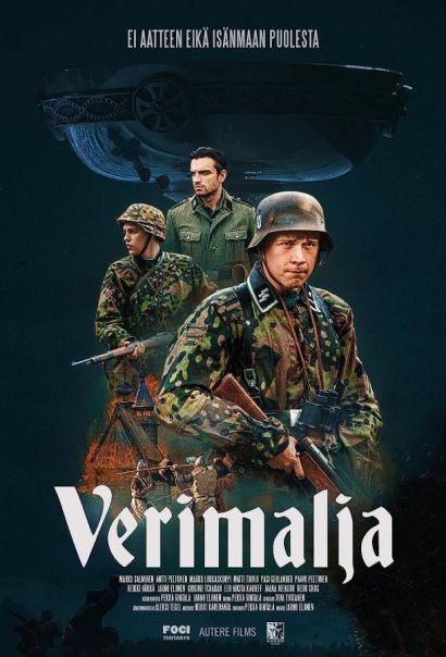 Операция Операция
