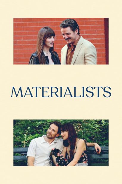 Материалистка (2025)