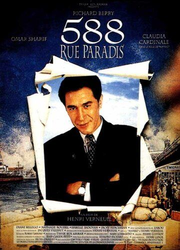 Улица Паради, дом 588 (1992) Улица Паради, дом 588 (1992)