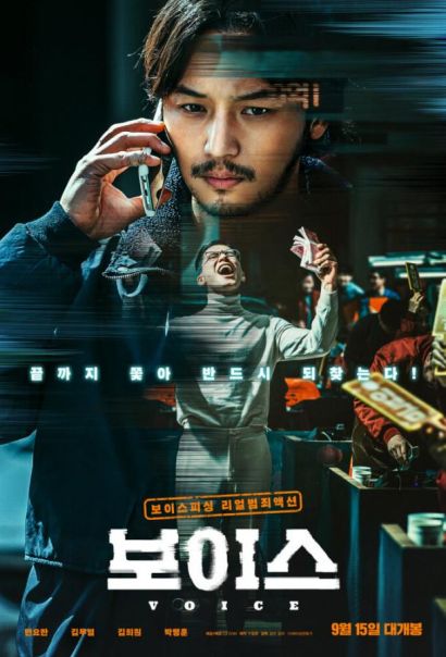 Грязные миллионы (2021) Грязные миллионы (2021)