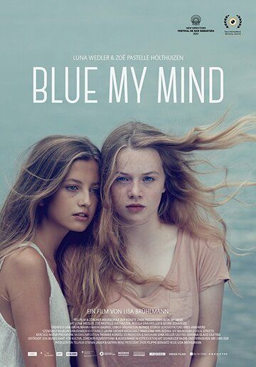 Море сводит с ума (2017) Море сводит с ума (2017)