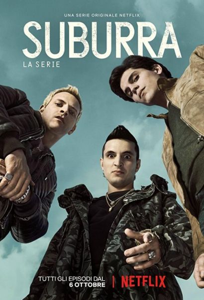 Субура (2017) Субура (2017)