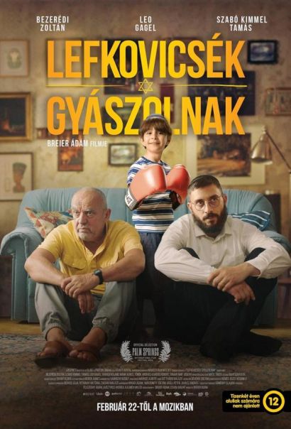 Все о Левковичах (2024) Все о Левковичах (2024)