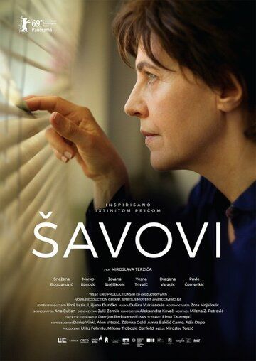 Швы (2019) Швы (2019)