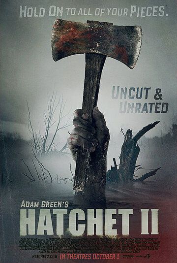 Топор 2 (2010) Топор 2 (2010)