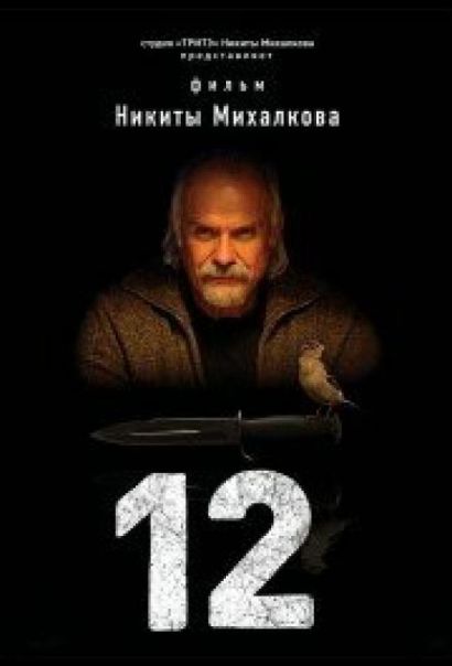 12 (2007) 12 (2007)