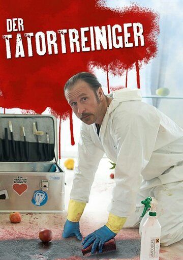 Чистильщик (2011) Чистильщик (2011)