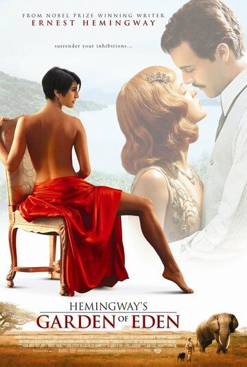 Эдемский сад (2008) Эдемский сад (2008)