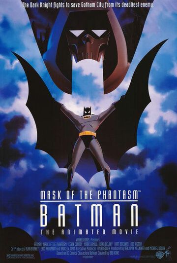 Бэтмен: Маска фантазма (1993) Бэтмен: Маска фантазма (1993)