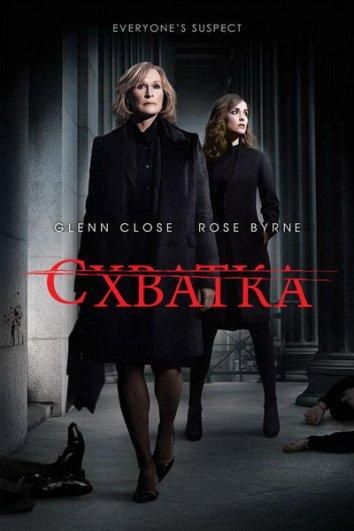 Схватка (2009) Схватка (2009)