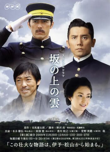 Тучи над холмами (2009) Тучи над холмами (2009)