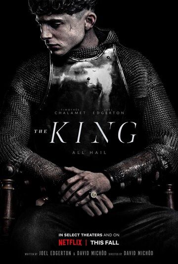 Король Англии (2019) Король Англии (2019)