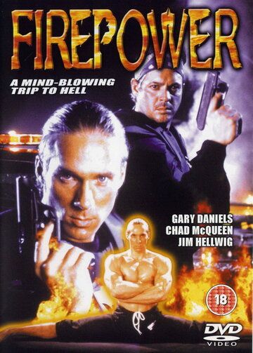 Огневая мощь (1993) Огневая мощь (1993)