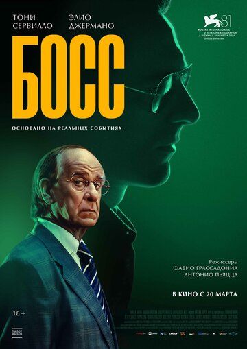 Сицилийские письма (2025) Сицилийские письма (2025)
