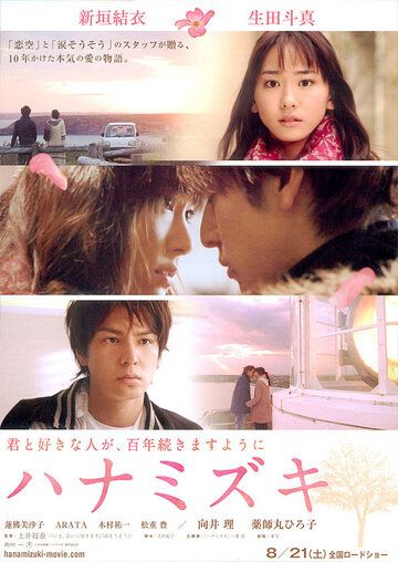 Цветущий кизил (2010) Цветущий кизил (2010)