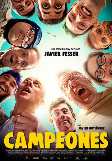 Чемпионы (2018) Чемпионы (2018)