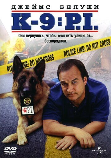 К-9 III: Частные детективы (2002) К-9 III: Частные детективы (2002)