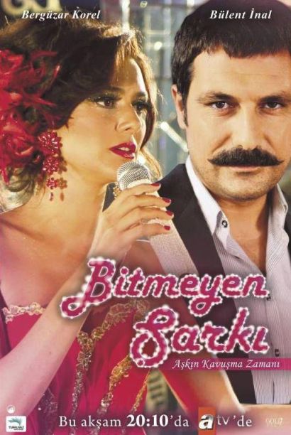 Недопетая песня (2010) Недопетая песня (2010)
