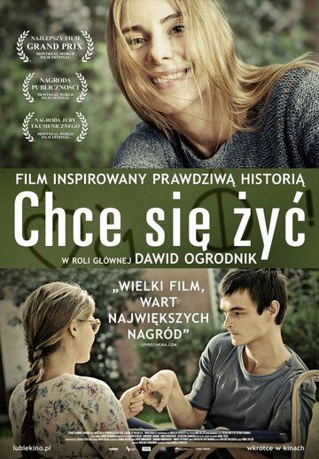 Желание жить / Хочется жить (2013) Желание жить / Хочется жить (2013)