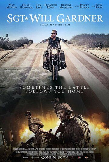 Уилл Гарднер (2019) Уилл Гарднер (2019)