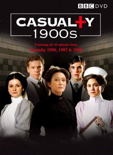 Лондонский госпиталь (2010) Лондонский госпиталь (2010)