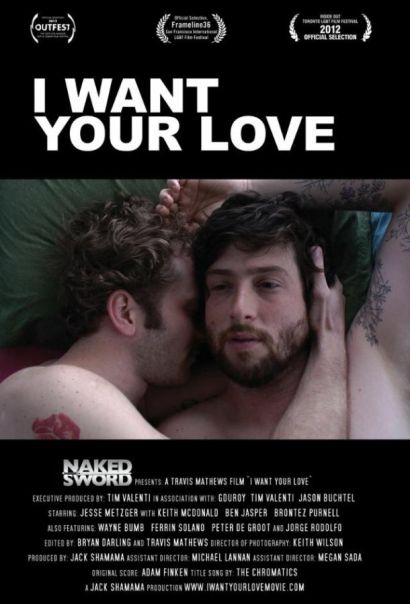 Я хочу твоей любви (2012) Я хочу твоей любви (2012)