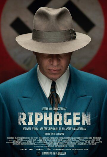Рифаген (2016) Рифаген (2016)