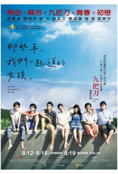 Ты — самое дорогое, что у меня есть (2011) Ты — самое дорогое, что у меня есть (2011)